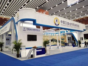 中國(guó)衛(wèi)星全球服務(wù)聯(lián)盟亮相2015中阿博覽會(huì)，助力會(huì)議會(huì)展服務(wù)新升級(jí)