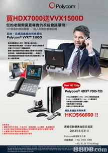 網絡系統與電子郵件系統的發展與應用